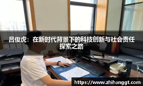 博鱼.boyu体育